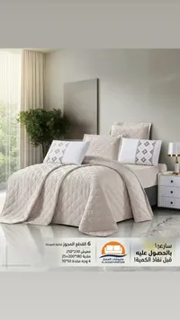 طقم مفارش سرير 6 قطع - مفروشات العصار