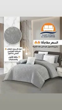 شرشف عرائس قطني - مفروشات العصار (Al-Assar Furniture)