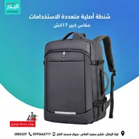 حقيبة لابتوب متعددة الاستخدامات