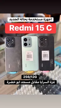 Redmi 15 C