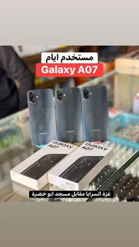 Samsung Galaxy A07 مستخدم ايام