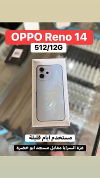 OPPO Reno 14