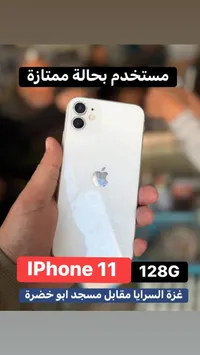 آيفون 11 مستخدم بحالة ممتازة - 128 جيجا