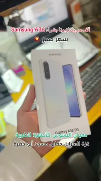 Samsung Galaxy A36 5G