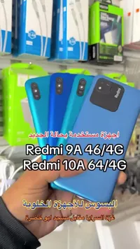 حماية هاتف Redmi 9A و Redmi 10A - كفر سيليكون