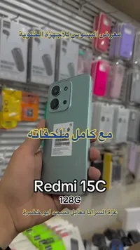 ريدمي 15 سي - 128 جيجابايت