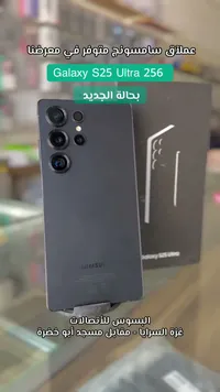 سامسونج جالاكسي إس 25 ألترا 256 جيجابايت