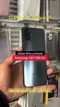 سامسونج A07 - 128GB/4G