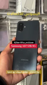 سامسونج A07 - 128GB/4GB