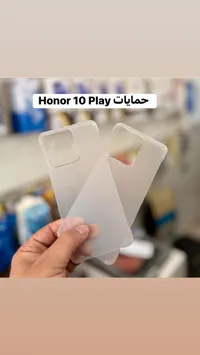 جراب حماية شفاف لهاتف هونر 10 بلاي (Honor)
