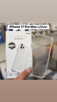 جراب حماية شفاف لهاتف آيفون 17 برو ماكس - سبيس كوليكشن (Space Collection)