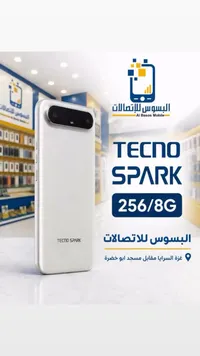 جوال تكنو سبارك - سعة 256 جيجابايت و8 جيجابايت رام (Tecno)