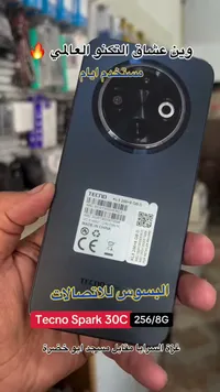 جوال تكنو سبارك 30 سي - سعة 256 جيجابايت و8 جيجا رام (Tecno)