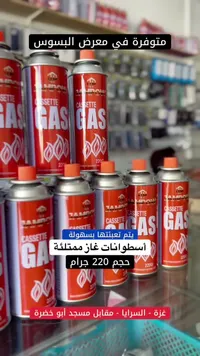 علبة غاز كاسيت - تامبو (Tampow) - سوق غزة