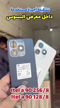 هاتف آيتل A90 (Itel)