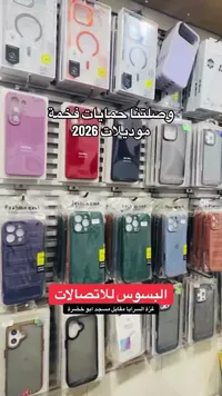 غطاء حماية للهواتف الذكية - فاشن كيس (Fashion Case)