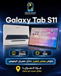 جالاكسي تاب S11 (Galaxy Tab S11)
