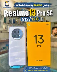 ريلمي 13 برو 5G (Realme)