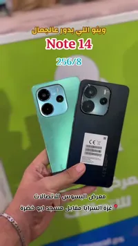 هاتف نوت 14 (Note 14)