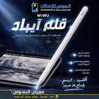 قلم آيباد - WiWU