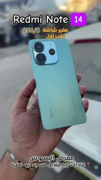 ريدمي نوت 14 (Redmi Note 14)
