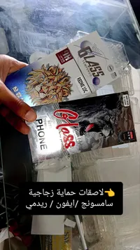 حافظات هاتف زجاجية فاخرة - مجموعة متنوعة