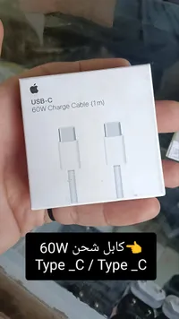 كابل شحن USB-C أصلي من Apple بقوة 60 واط - طول 1 متر
