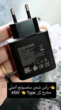 شاحن سامسونج الأصلي 45W مع منفذ Type-C