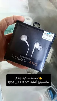 سماعات AKG الأصلية Tuned by AKG