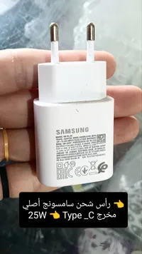 شاحن سامسونج أصلي 25 واط مع منفذ Type-C