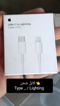 كابل شحن USB-C إلى Lightning من Apple - طول 1 متر
