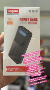 باور بانك KINGLEEN 20000mAh