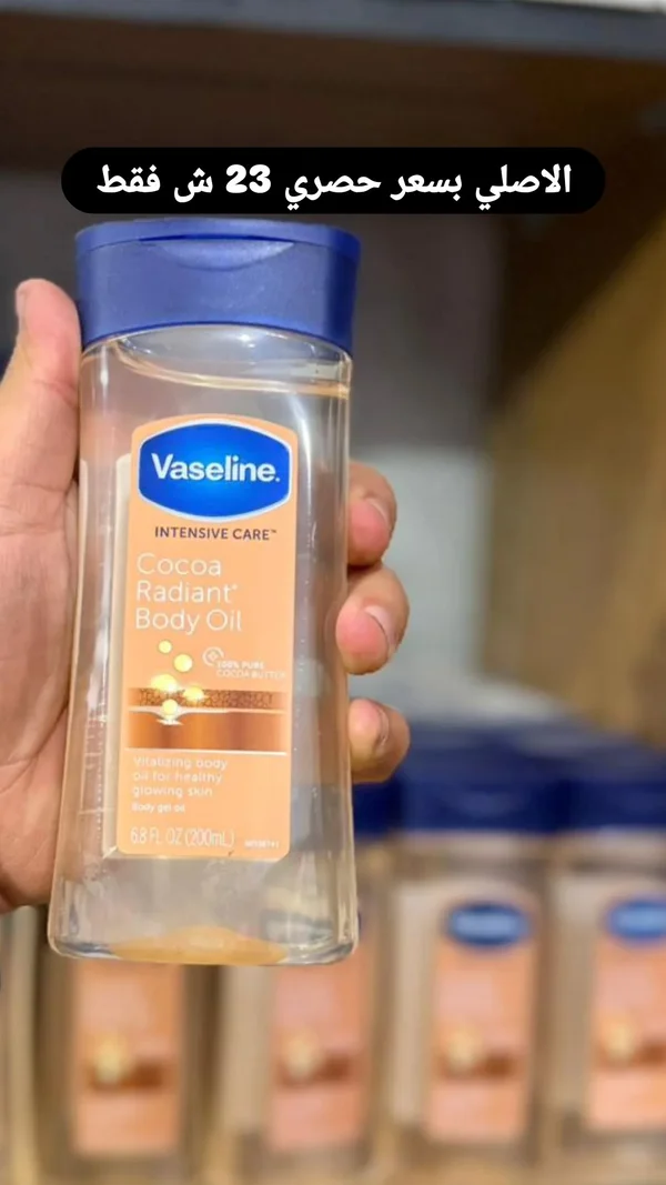 زيت الجسم كوكوا راديانت للعناية المركزة - فازلين (Vaseline) - إكسسوارات ومكياج وعناية - سوق غزة