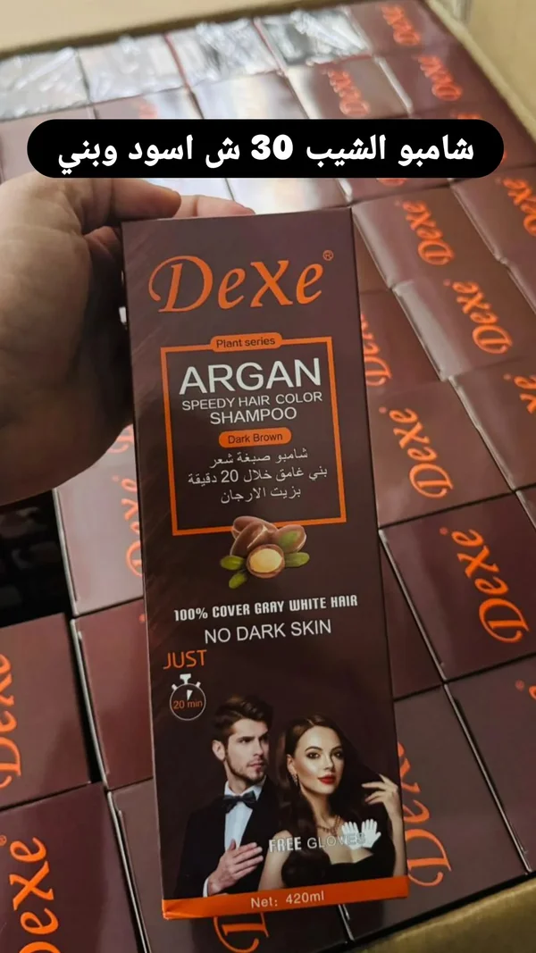 شامبو صبغة الشعر بزيت الأرجان - ديكسي (Dexe) - إكسسوارات ومكياج وعناية - سوق غزة