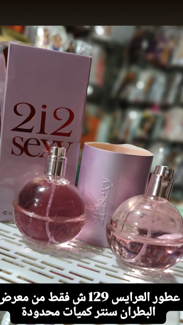 عطر تو 12 سكسي للنساء - كارولينا هيريرا (Carolina Herrera) - إكسسوارات ومكياج وعناية - سوق غزة
