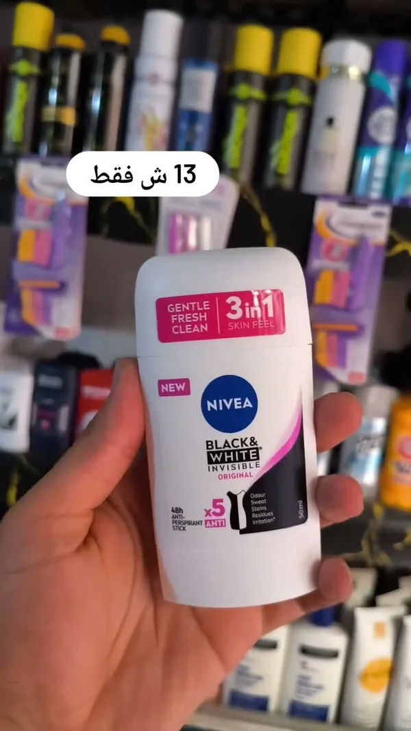 مزيل عرق ستيك بلاك آند وايت إنفيزيبل - نيفيا (Nivea) - إكسسوارات ومكياج وعناية - سوق غزة