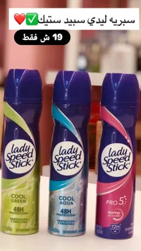 بخاخ مزيل عرق - ليدي سبيد ستيك (Lady Speed Stick) - سوق غزة