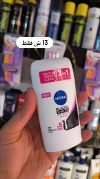 مزيل عرق ستيك بلاك آند وايت - نيفيا (Nivea) - سوق غزة