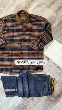 طقم رجالي - قميص كاروهات وجينز أزرق