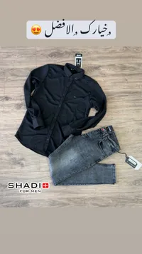 مجموعة قميص أسود وجينز رمادي