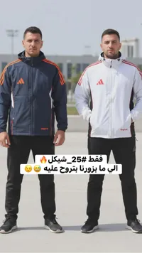 جاكيت رياضي Adidas بتصميم ثنائي اللون
