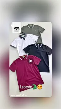 قميص بولو رجالي - لاكوست (Lacoste)
