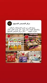 مشروب كينو - كينو (Kino) - سوق غزة