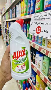 منظف مراحيض 3 في 1 - أجاكس (Ajax) - سوق غزة