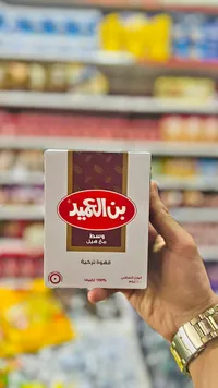 قهوة تركية وسط مع هيل - بن العميد
