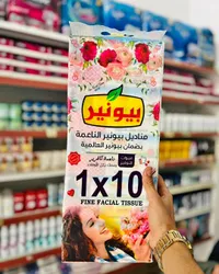 مناديل وجه ناعمة - بيونير (Pioneer)