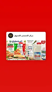 جبنة موزاريلا مبشورة - تنوفا (Tnuva)