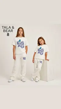 طقم ملابس أطفال - تالا آند بير (Tala & Bear)