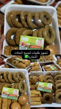 معمول وكعك طلبيات - شركة مخبز الدهشان