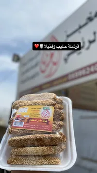 قرشلة حليب وفانيلا - شركة مخيز الدهشان